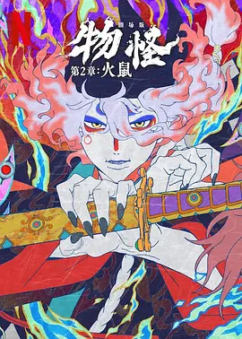诱惑臀部