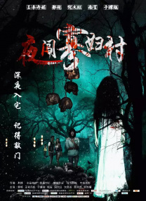 妖精视频免费在线观看